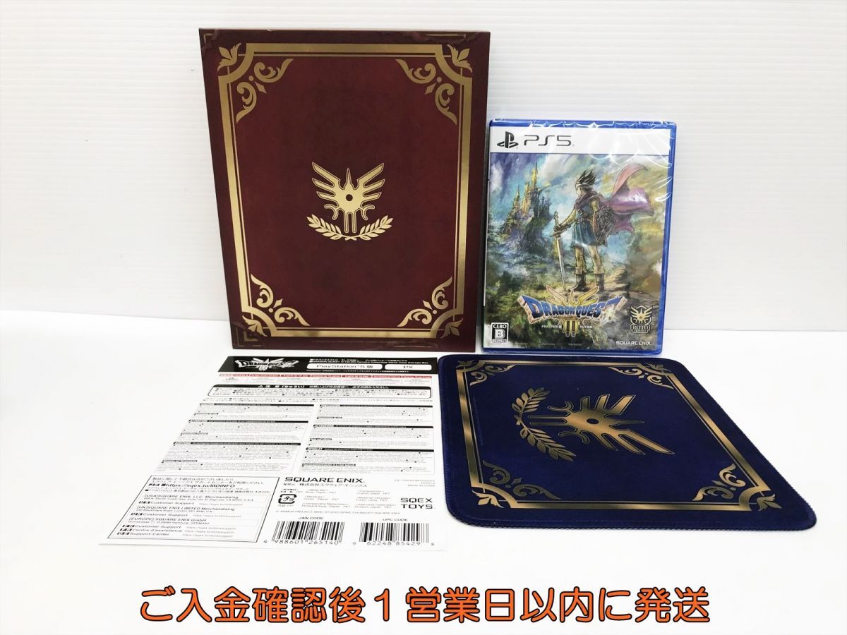全巻セット☆ドラゴンクエストⅤ 5 ゲームブック 全4冊 帯付き 全巻