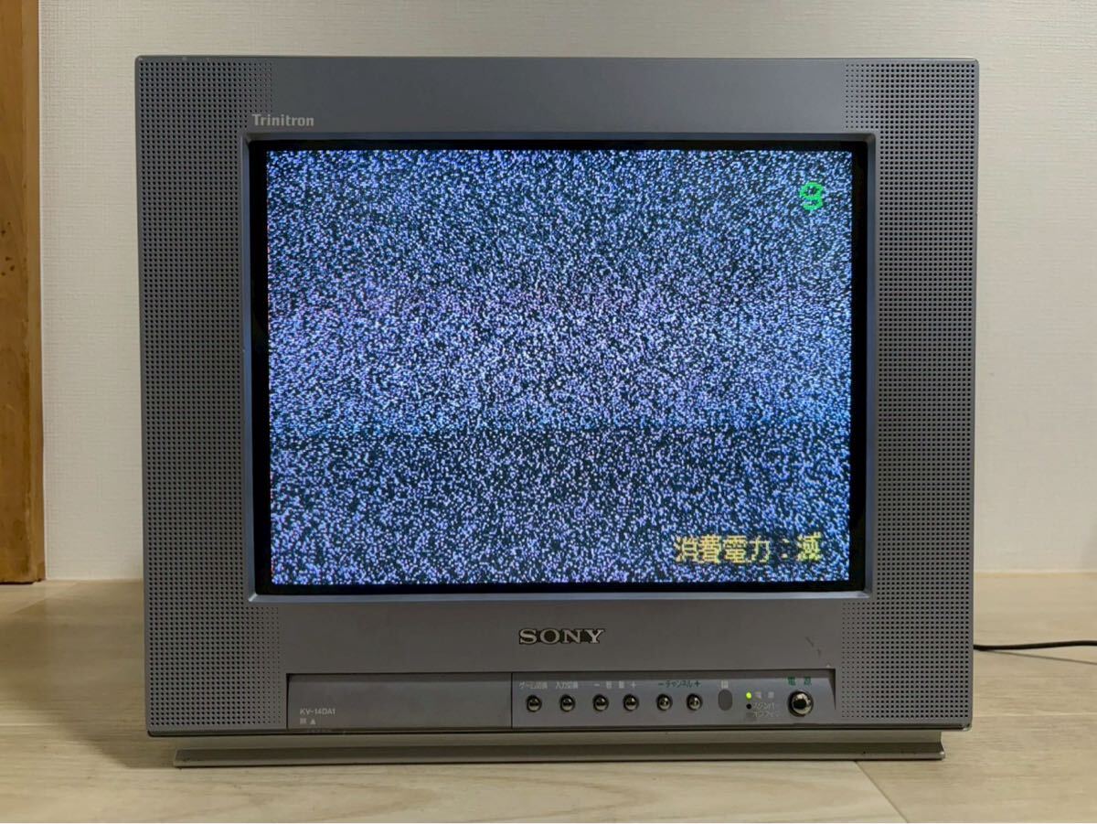 T1) SONY ソニー KV-14VHT1 ブラウン管 テレビ 黒 テレビデオ ビデオ