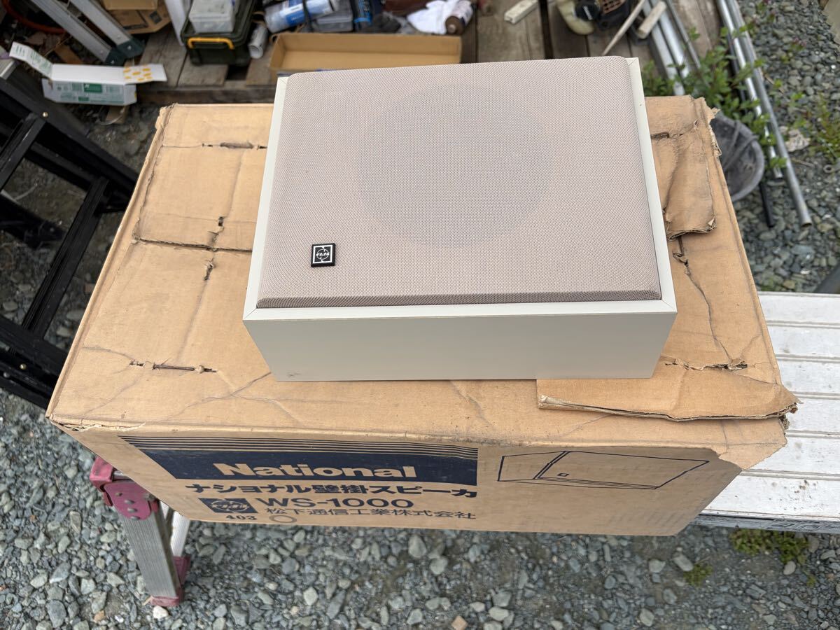 SW-1同型アナログ警察無線タイプ 松下通信工業 送受信可能無線機