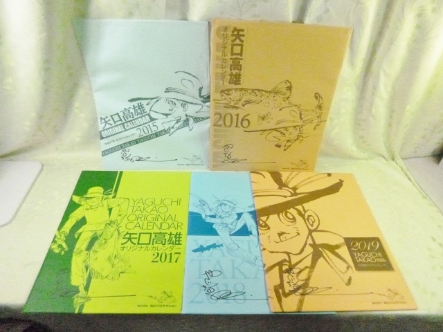 即決！小島瑠璃子 2019年 カレンダー 通常版の落札情報詳細 - Yahoo