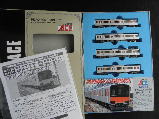 ◇マイクロエース A-2782 東武50000系 第2編成 基本6両セット◇ の落札