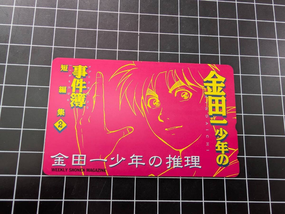 即決☆金田一少年の事件簿 文庫版 全巻☆全26巻☆全巻セット☆第1期