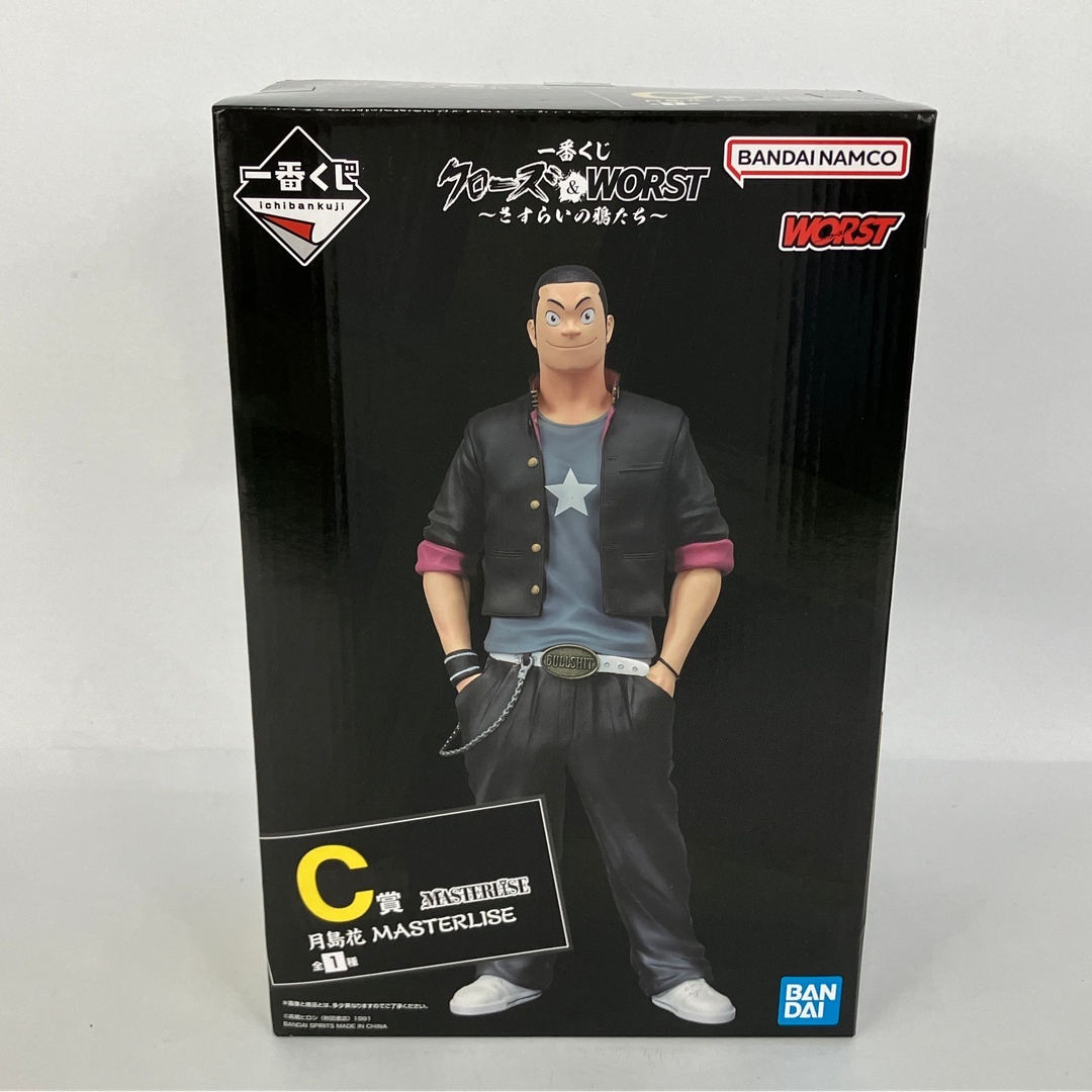 中古】【中古フィギュア】クローズ&WORST FBG 群雄割拠の男達編 桐島