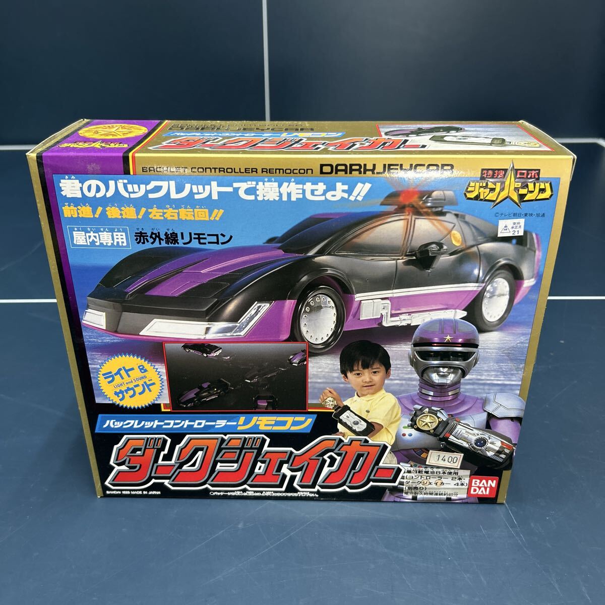 中古】丸大食品ソーセージ 特捜ロボ ジャンパーソン ミニモデル6箱