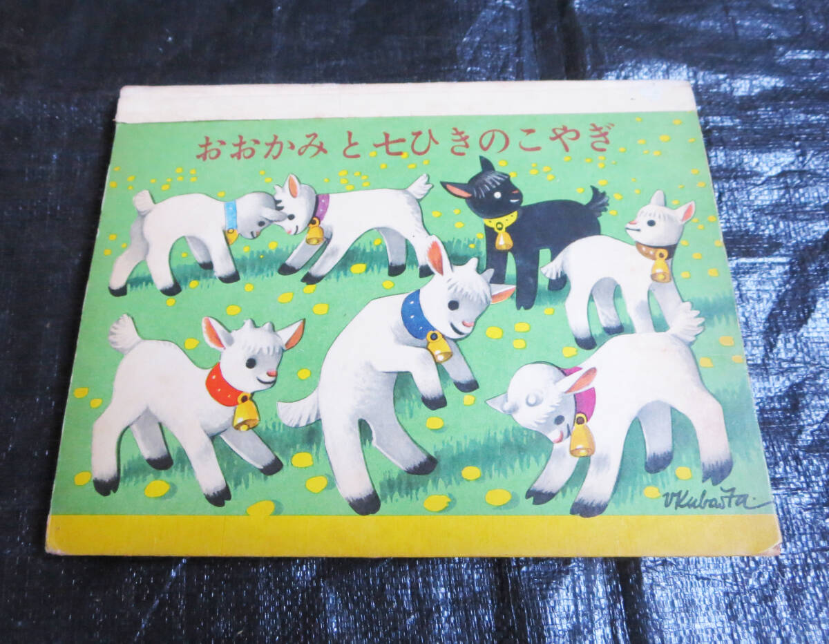 ☆小学初級～ 『うんこのできるまで 食べものの旅』 岩崎書店・知識の 