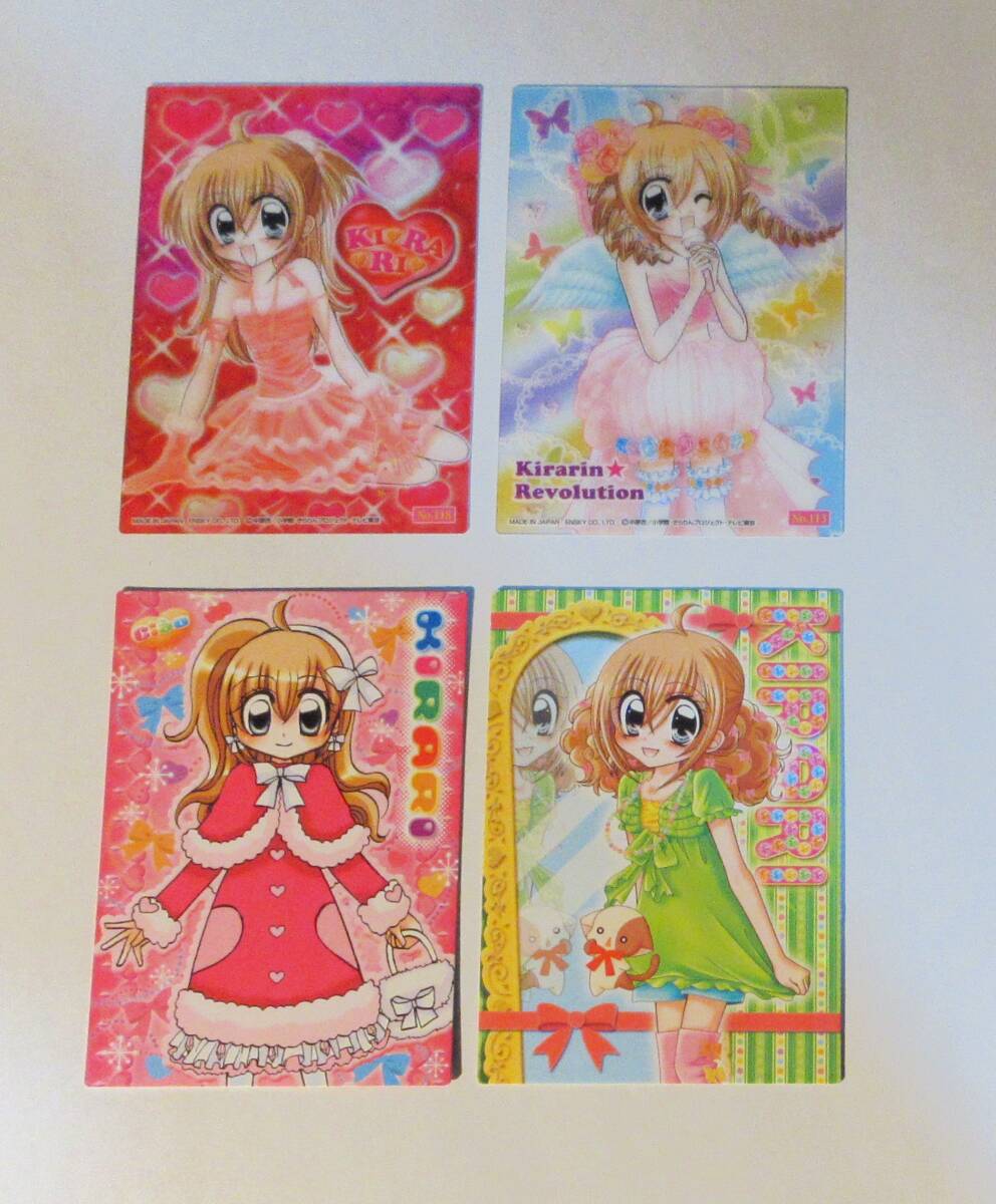 中古】訳あり たまごっち ドリカワカードスキャンゆめキラバッグ