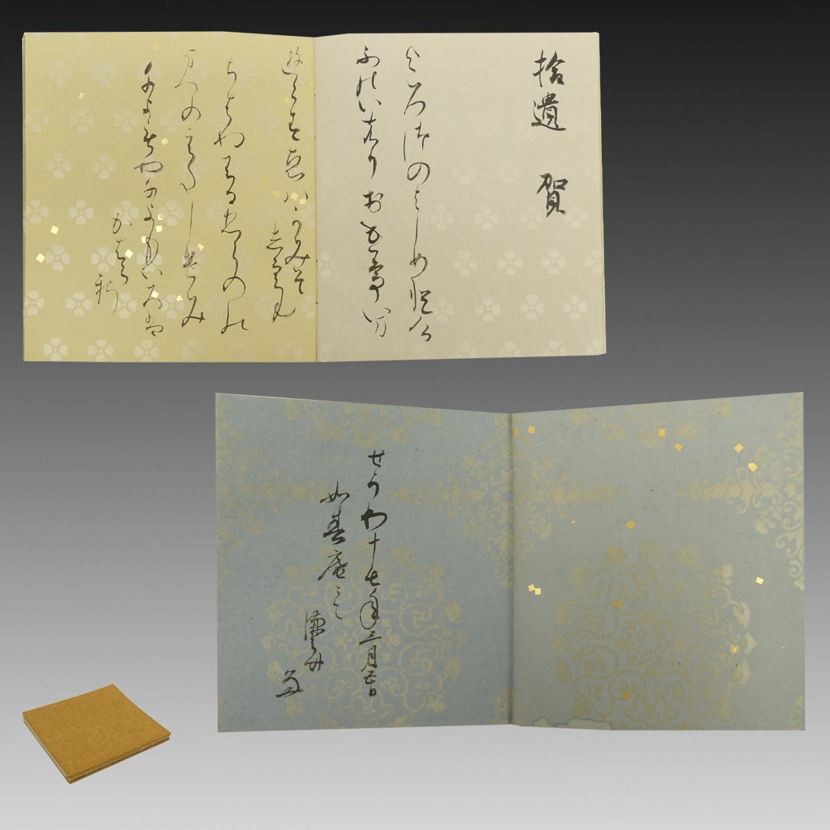 3171/掛け軸 五文字書 求友一行 中野越南 共箱 掛軸の落札情報詳細