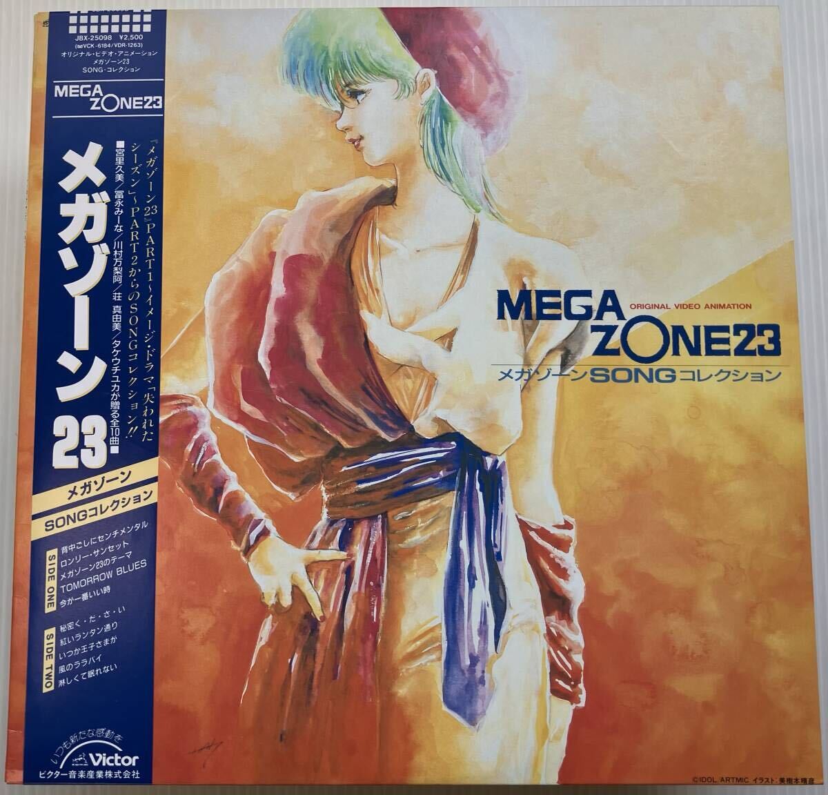 中古】メガゾーン23 時祭イヴ ポスター (170 × 60) 美樹本晴彦 の落札