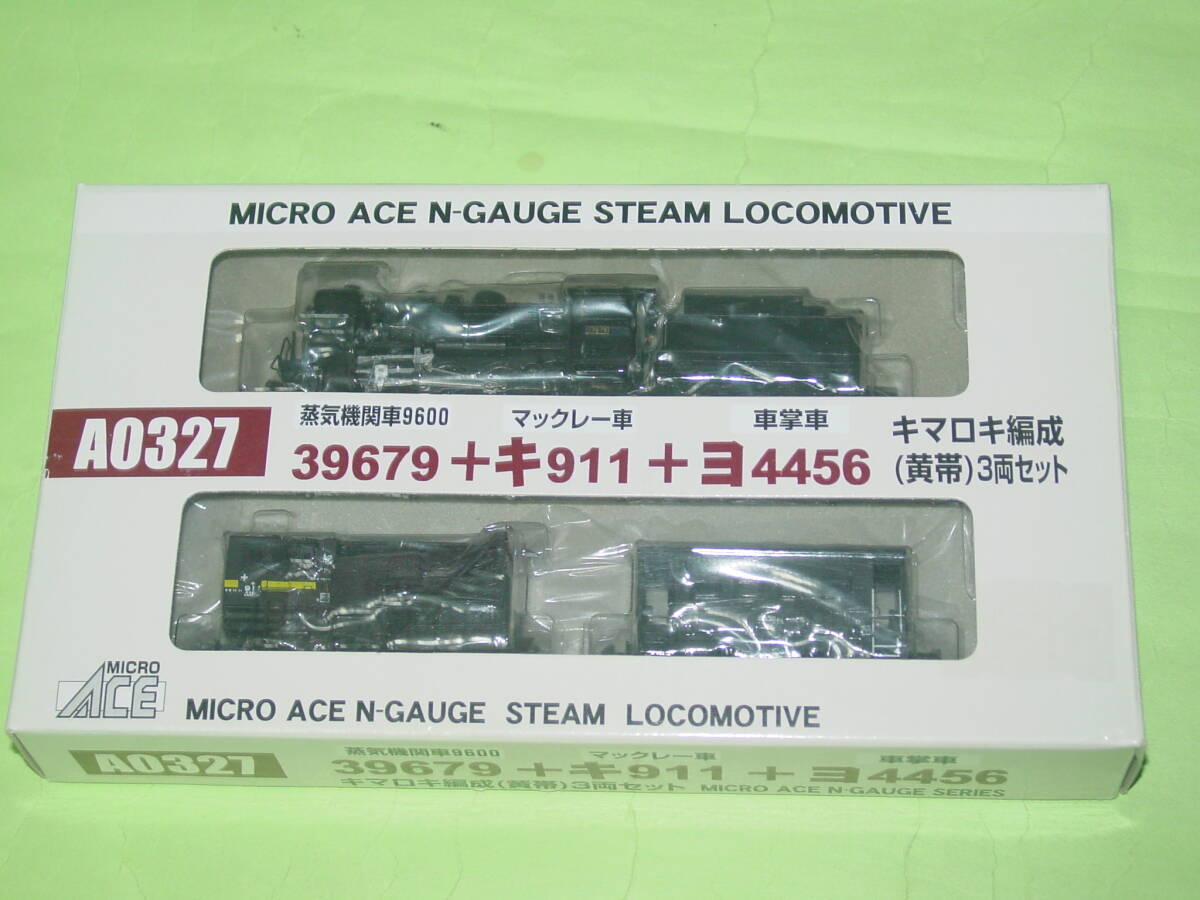 ▽MICROACE-A0327ばらし▽マックレー車(キ911/黄帯)1両のみ/機関車9600