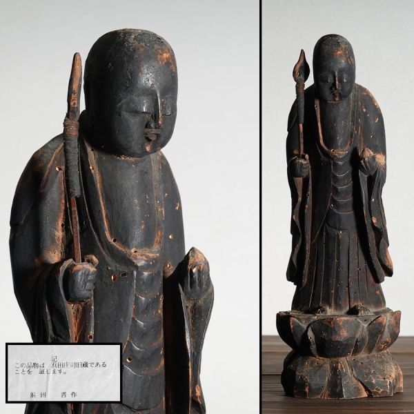 仏像　玉眼　木彫　江戸時代　骨董品　古美術 w49 玉眼 不動明王像 江戸時代 仏像 ○ 墨書きあり 仏教美術 木彫 古