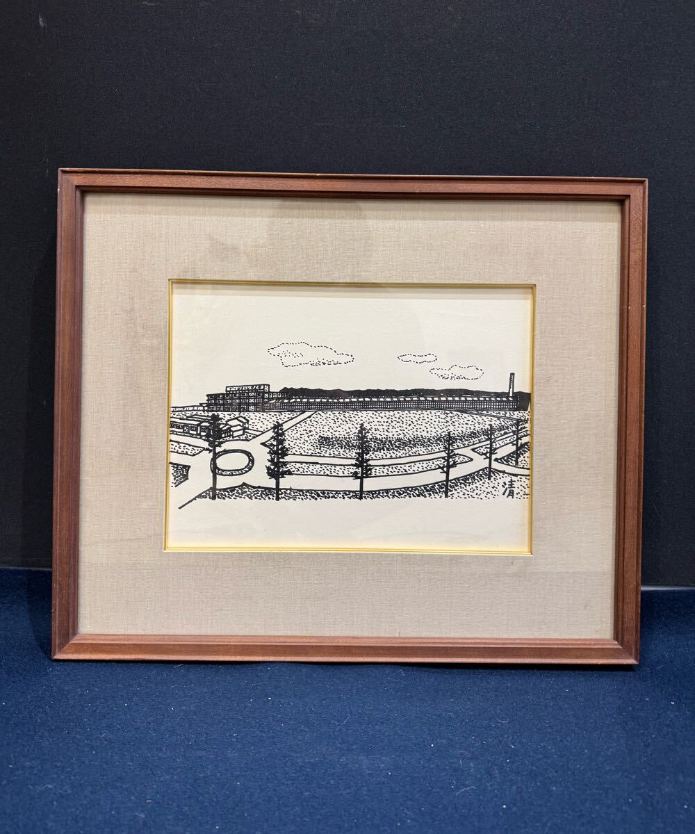 山下清「桜島」 ペン画 カラーペン 色紙 風景画 鹿児島 火山 点描 絵画