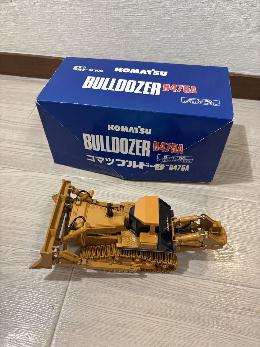 希少 !! 非売品【 KOMATSU PC75UU avance 1/30 油圧 パワー ショベル