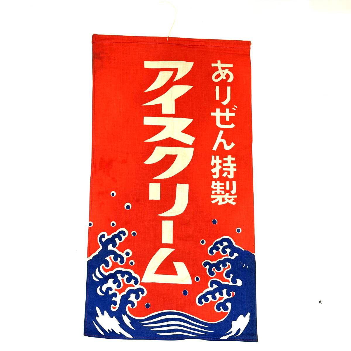 ○ 倉庫保管品 明治アイスクリーム ベンチ 昭和レトロ 店舗什器 当時の
