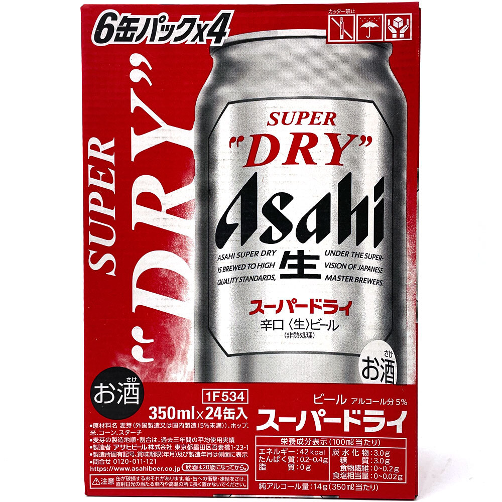 お宝？美品】☆藤原紀香 アサヒスーパードライ 樽生 非売品B2ポスター