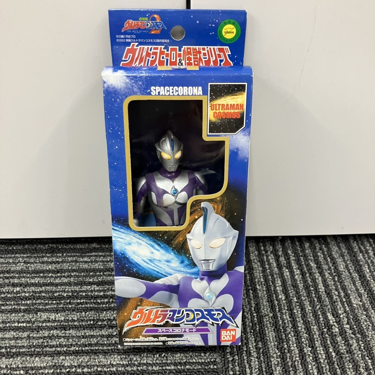 新品】ウルトラマンコスモス コロナモード＆スペースコロナモード 特大 