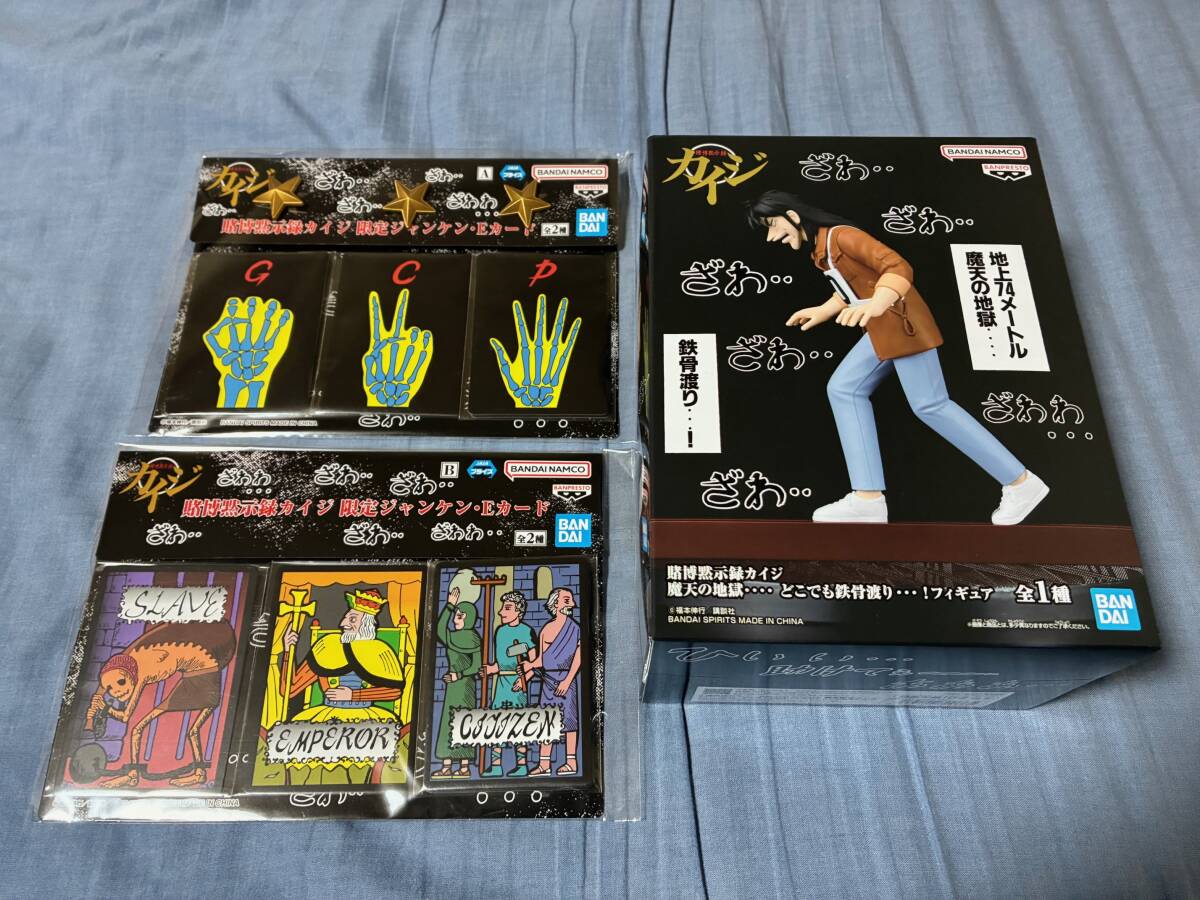新品】送料無料 ジャンケンカード 星 ピンズ 劇場版 賭博黙示録カイジ
