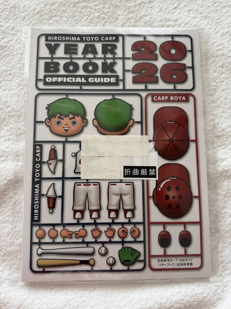 プロ野球】広島東洋カープ1972イヤーブックの落札情報詳細 - Yahoo