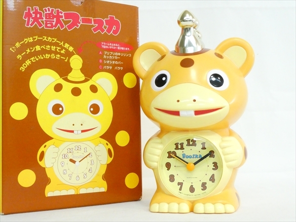 ☆美品☆ ムーミン スナフキン 子安武人 目覚まし時計 リズム時計工業