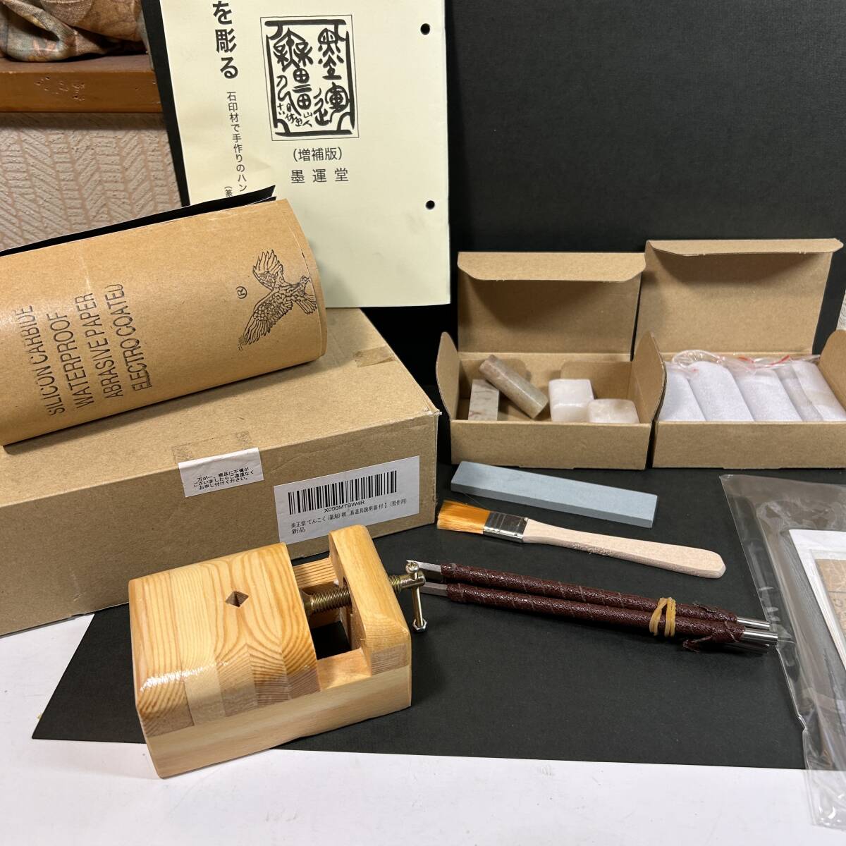 10191 中国美術 篆刻/彫刻 印材/石材/材料 5点 まとめ 持ち手 鈕 馬/兎