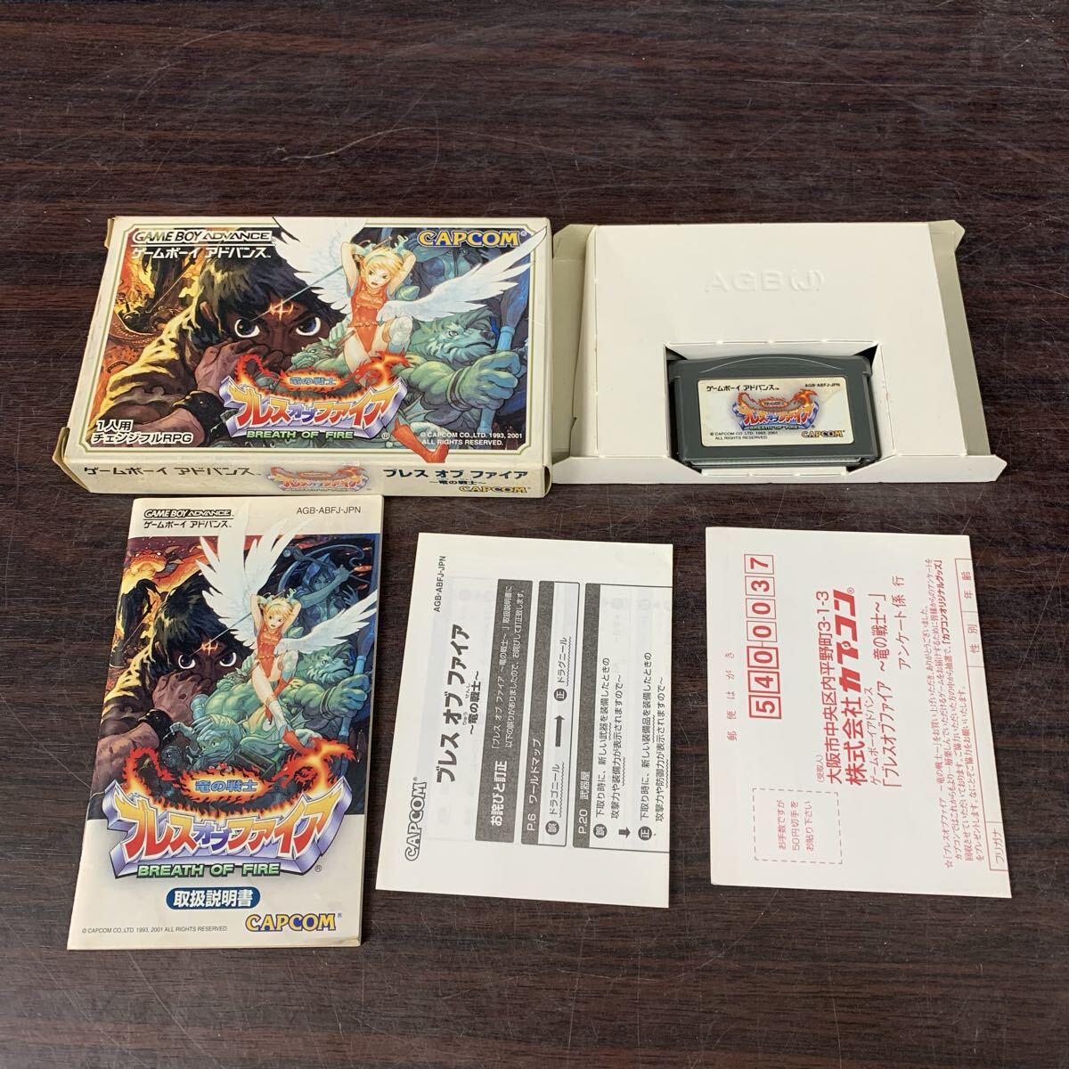 新品】新品「CAPCOM SPECIAL SELECTION ブレスオブファイア」☆イー