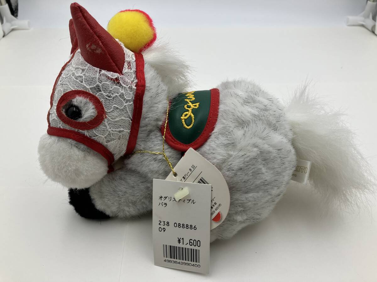オグリキャップ】顕彰馬 Sサイズ ぬいぐるみ AVANTI アバンティー 中古