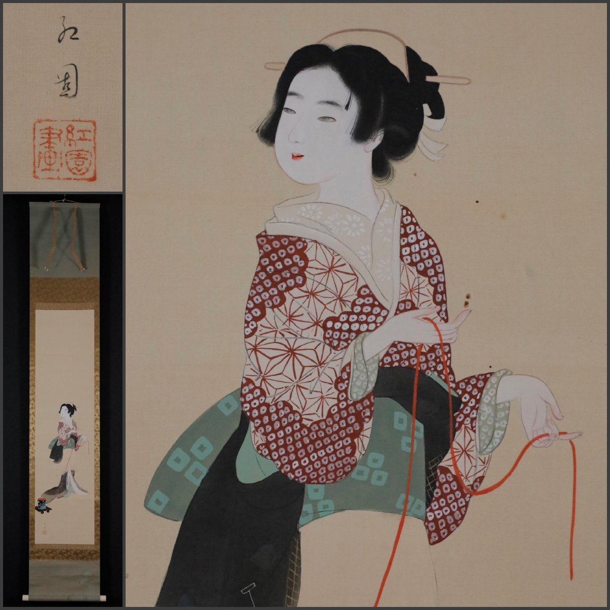 真作】 喜聞◇ 『梶原緋佐子 舞妓図』 1額 古筆 古文書 古書 日本画