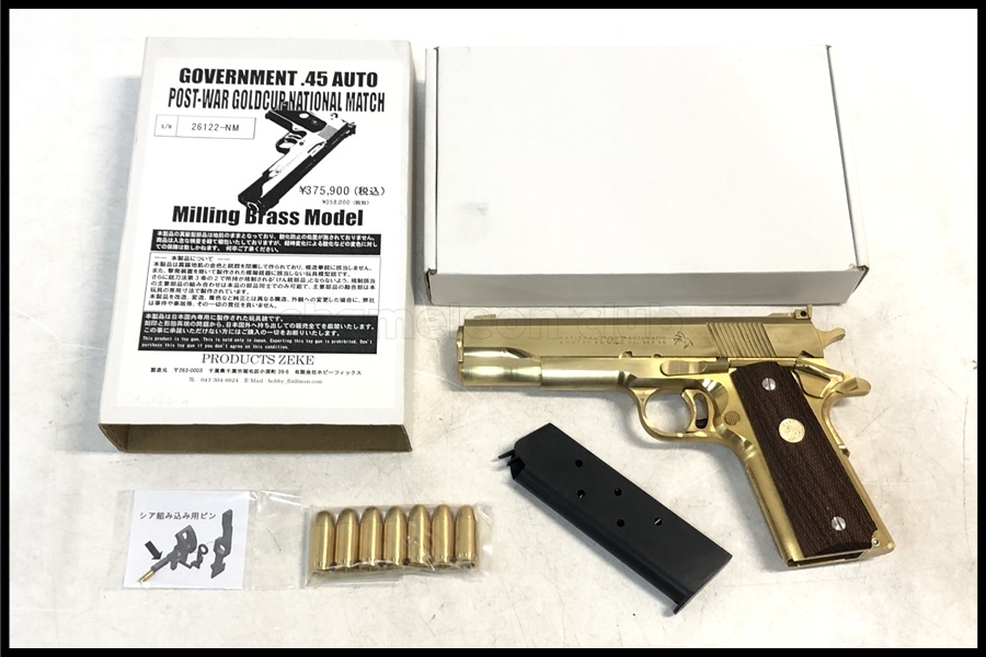 中古】△ナショナル クール扇風機 F-25CPP 動作OKの落札情報詳細