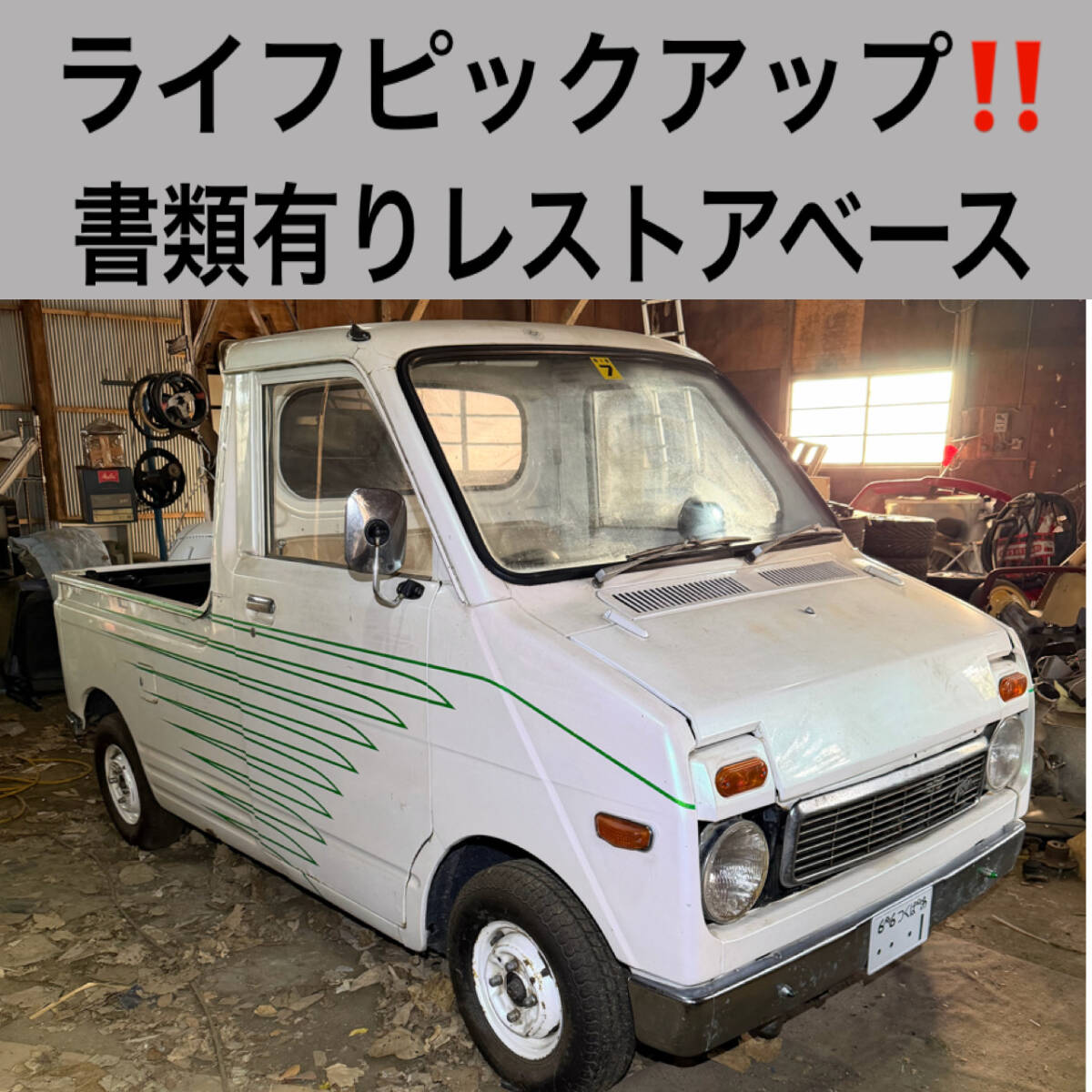 引取限定】昭和レトロ 折りたたみ自転車 ミヤタピックアップ