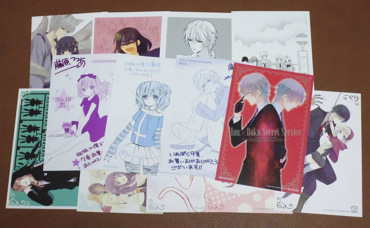 妖狐×僕SS いぬぼく 書店特典 黒執事 コラボ特典 藤原ここあ 枢やな