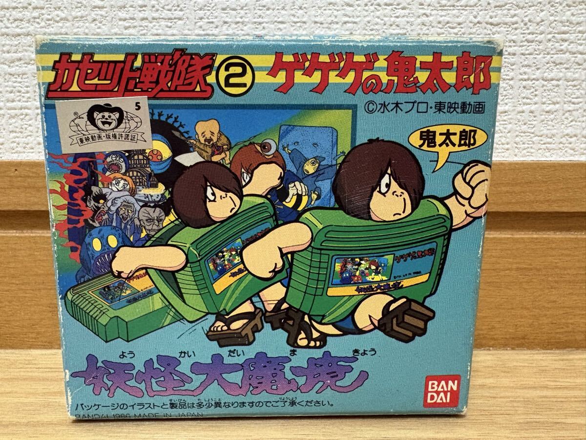 ゲゲゲの鬼太郎 ぬりかべ 貯金箱 1986年 バンダイ ソフビの落札情報