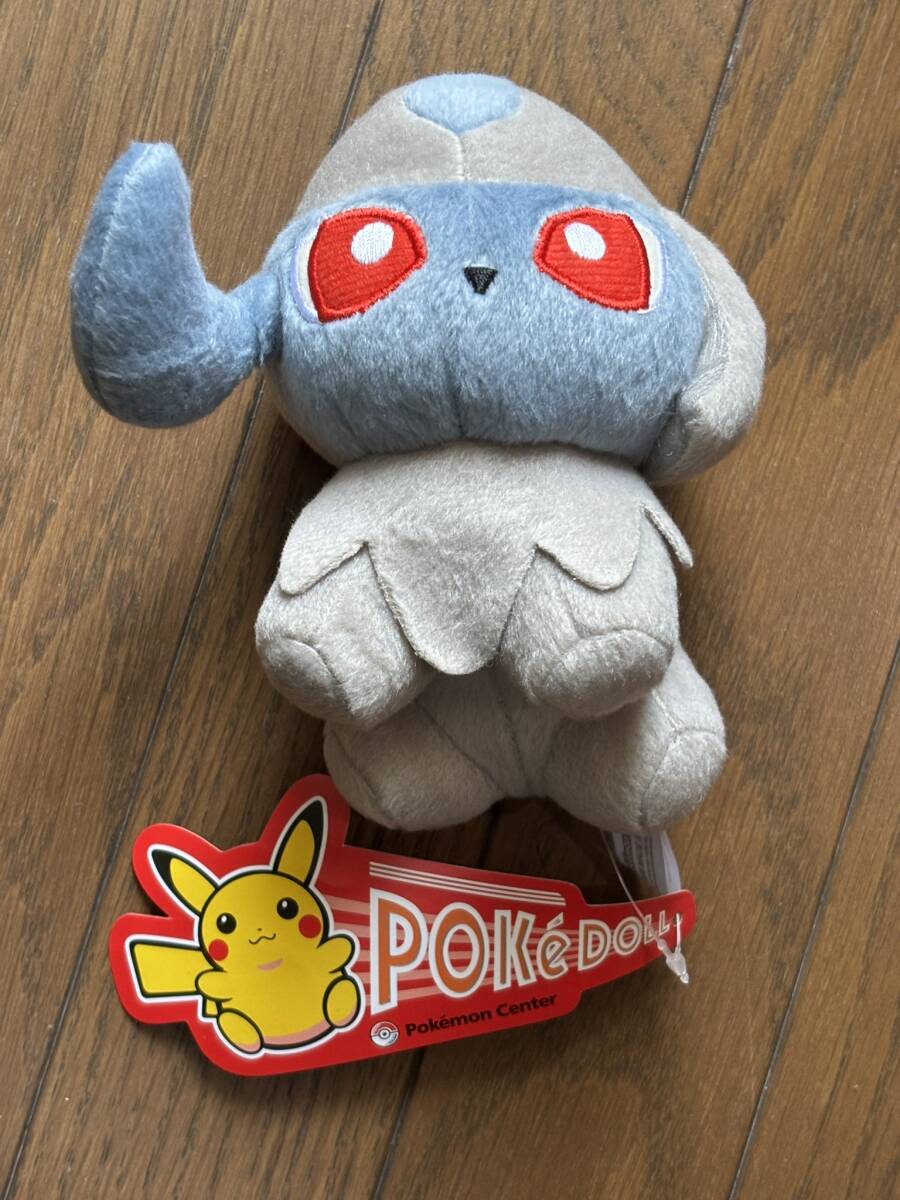カイオーガ グラードン ポケモンセンター ぬいぐるみ セット ころっと