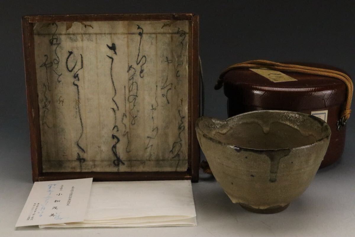∇花∇某私設美術館展示品 【金木正子】真筆 紙本(金銀箔地)彩色8号