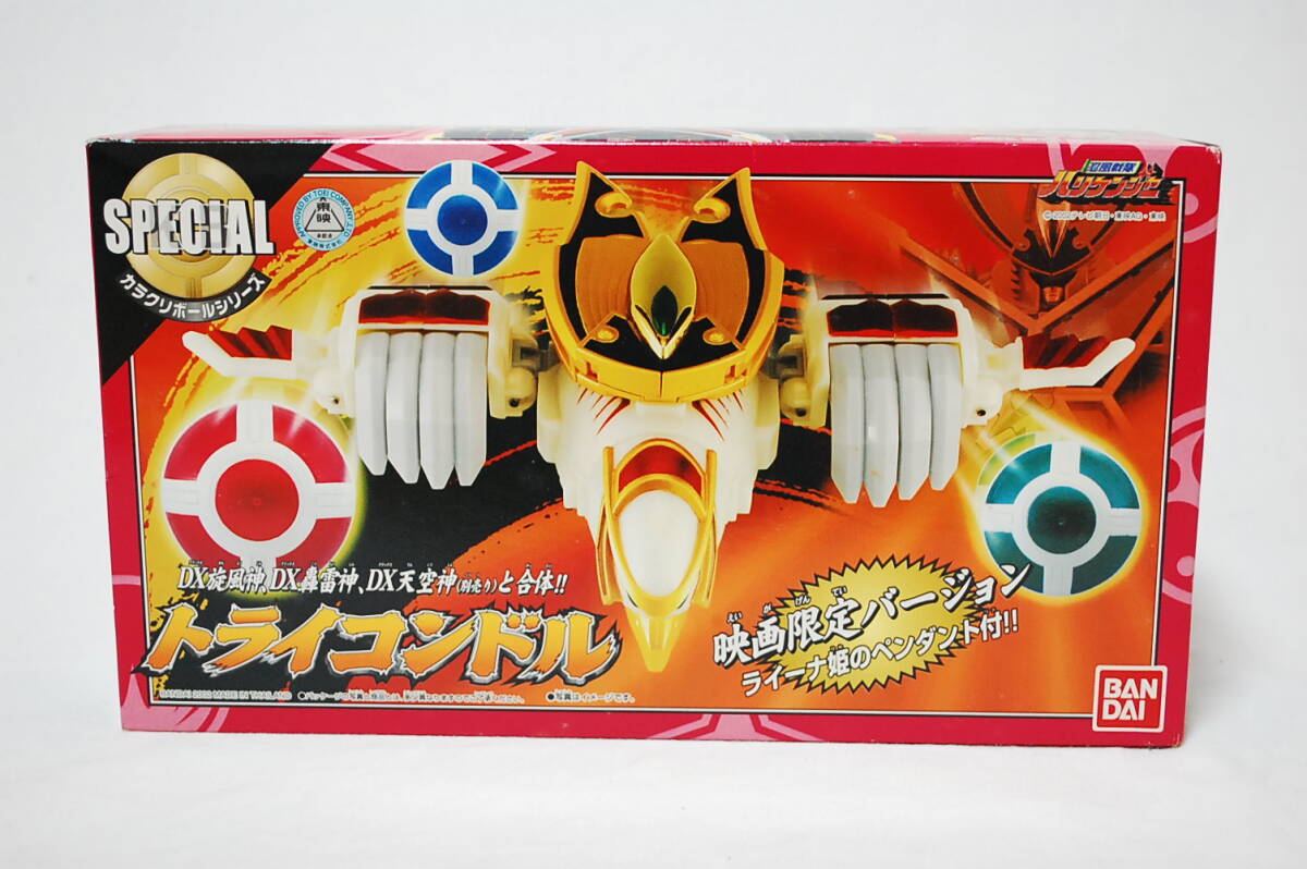 新品】トライコンドル 映画限定Ver. 「忍風戦隊ハリケンジャー