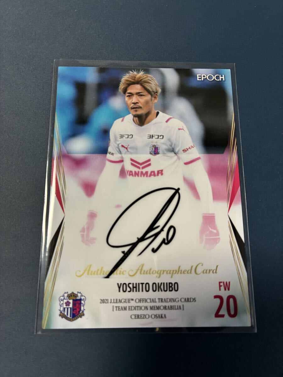 新品】-9/28川崎フロンターレ対ヴィッセル神戸【グループシート4】4