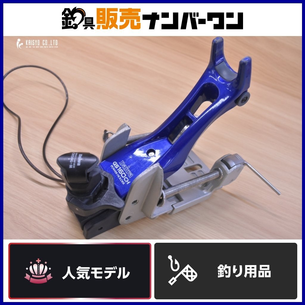 シマノサーフ S-ホルダー スピンパワー RS-N12N ロッド シマノサーフ S