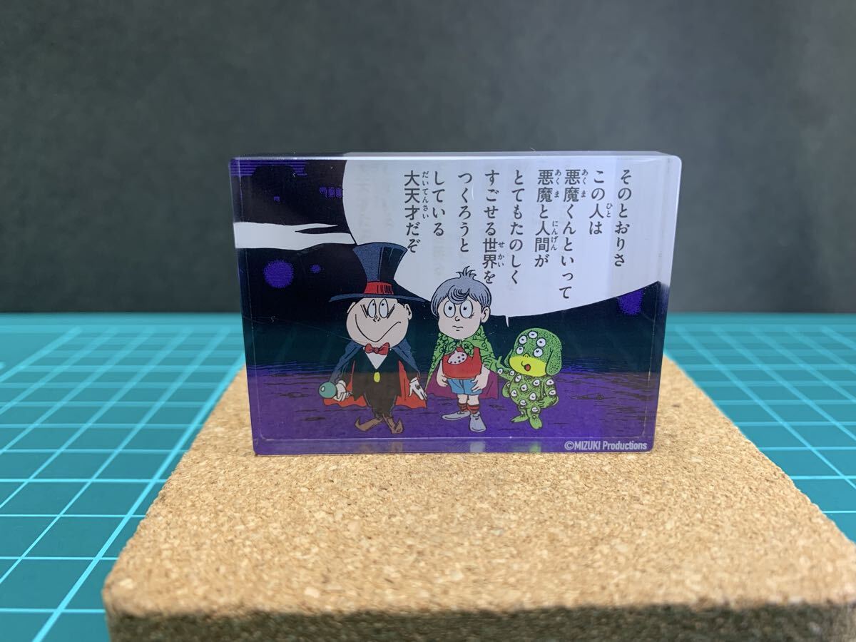 中古】▽原画付セル画 悪魔くん その3 メフィスト2世&百目&鳥乙女