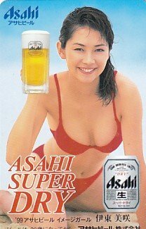 新品】1997年アサヒビール B2サイズポスター☆藤原紀香☆青ビキニ 未