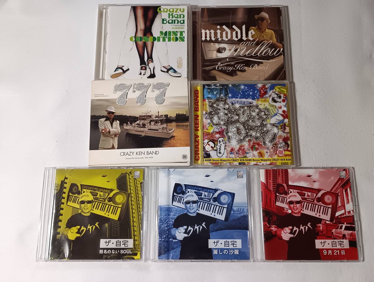 Suchmos/サチモス□CD2枚セット【MINT CONDITION】【LOVE & VICE
