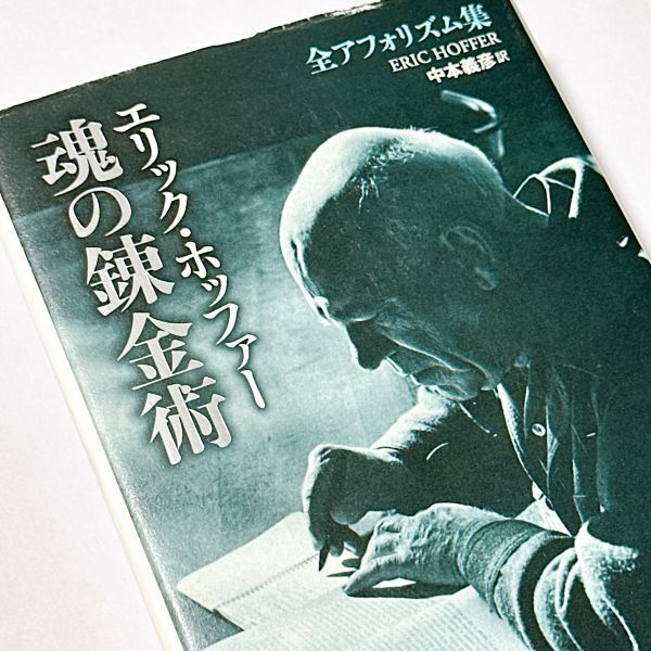 中古】萩原朔太郎 全集 全15巻 セット 筑摩書房 月報付 初版 昭和50年