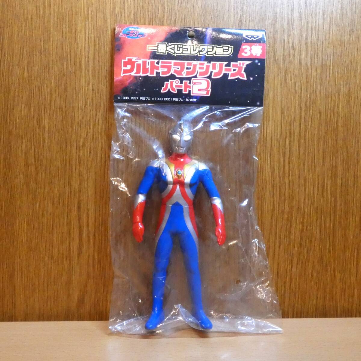 5A-31-079-3] BANDAI バンダイ 京本コレクション ウルトラマンコスモス