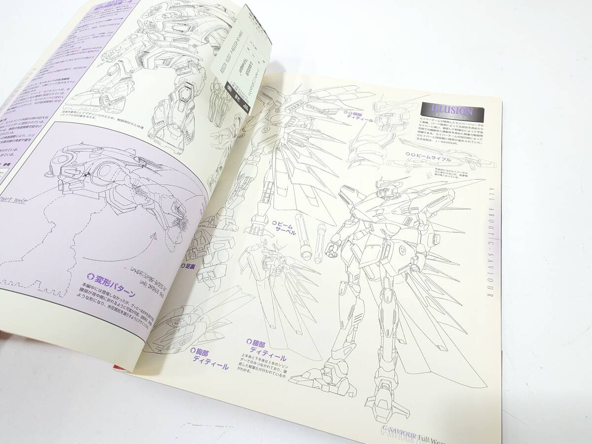 新品】アトリエ彩□ノンスケール G3-セイバー & ブグⅡ□G-SAVIOUR G
