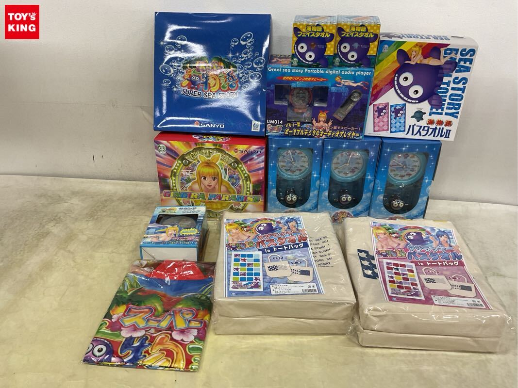 非売品 B1 ポスター SANYO 海物語 10周年 三洋 マリンちゃん クジ