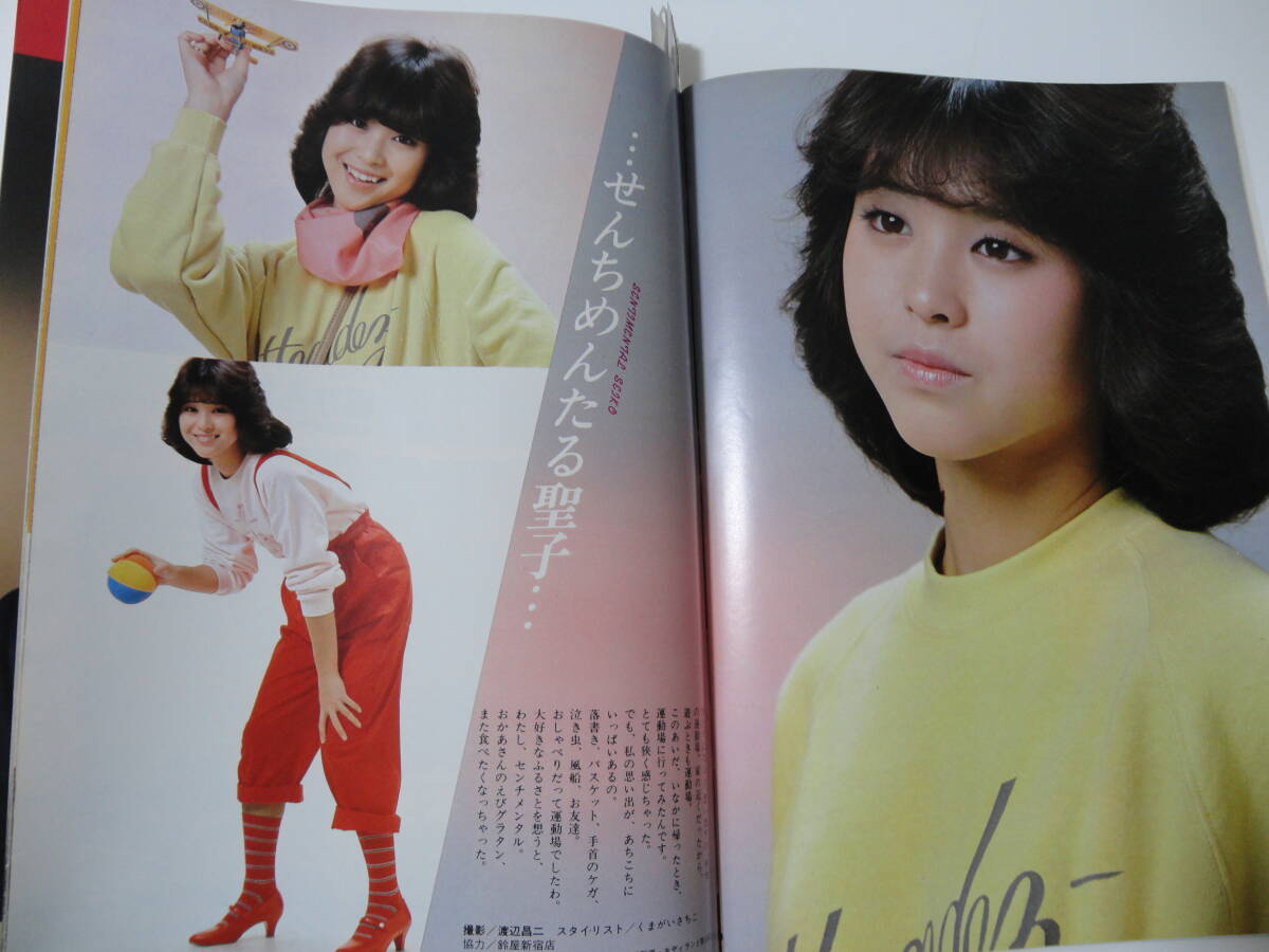藤谷美和子☆超レア物！生写真直筆サイン付きの落札情報詳細 - Yahoo