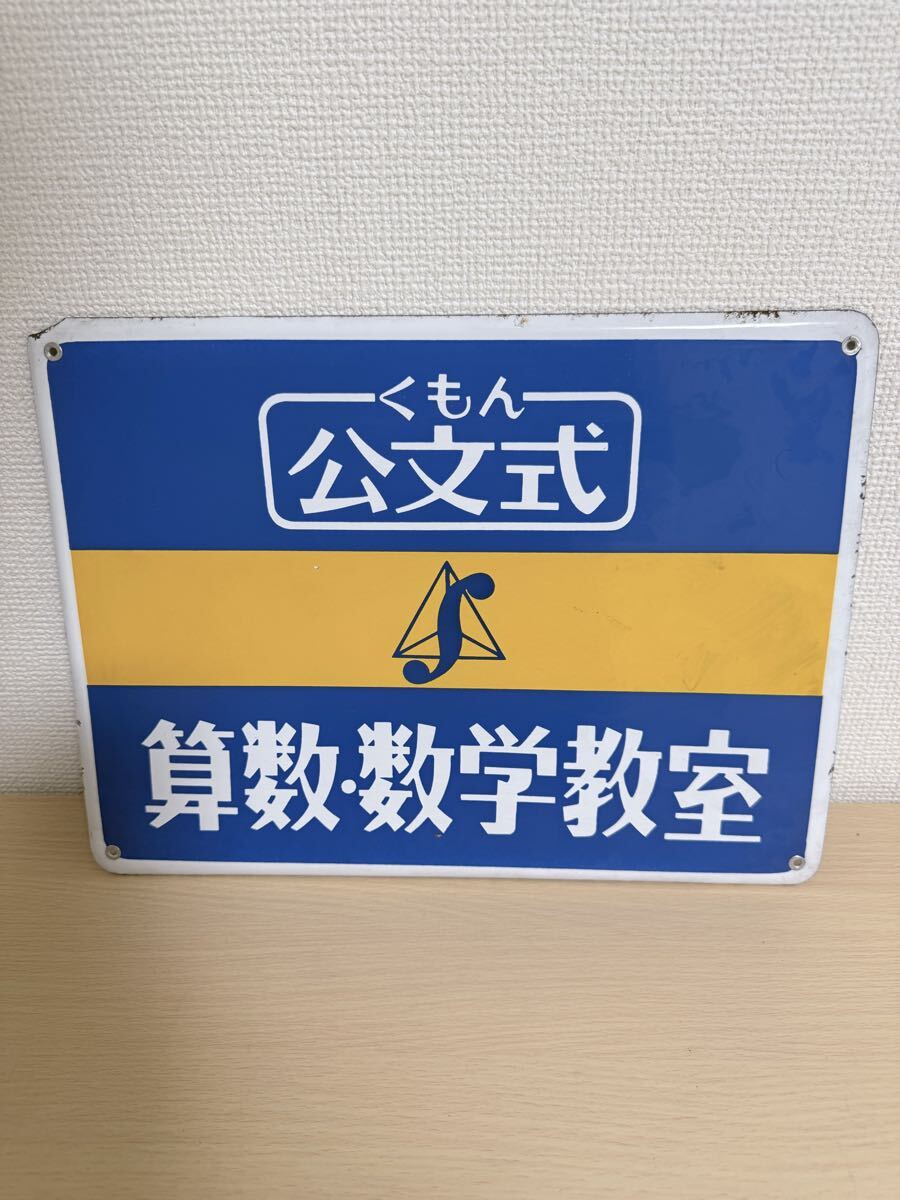 公文 くもん 国語FⅠⅡ 公文国語F 公文式の落札情報詳細 - Yahoo