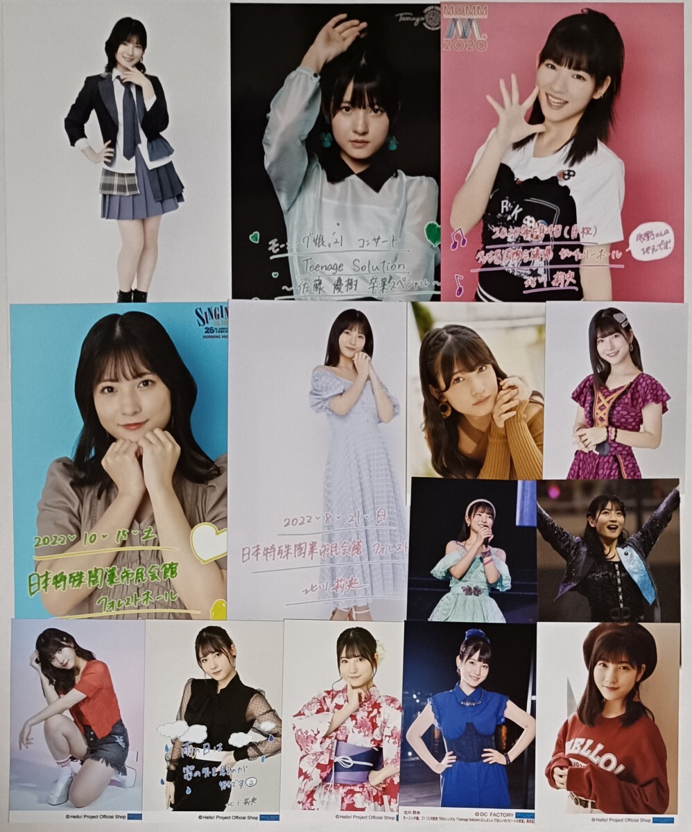 中古】戦前サイン入り☆若月孔雀☆美人女優ブロマイドの落札情報詳細