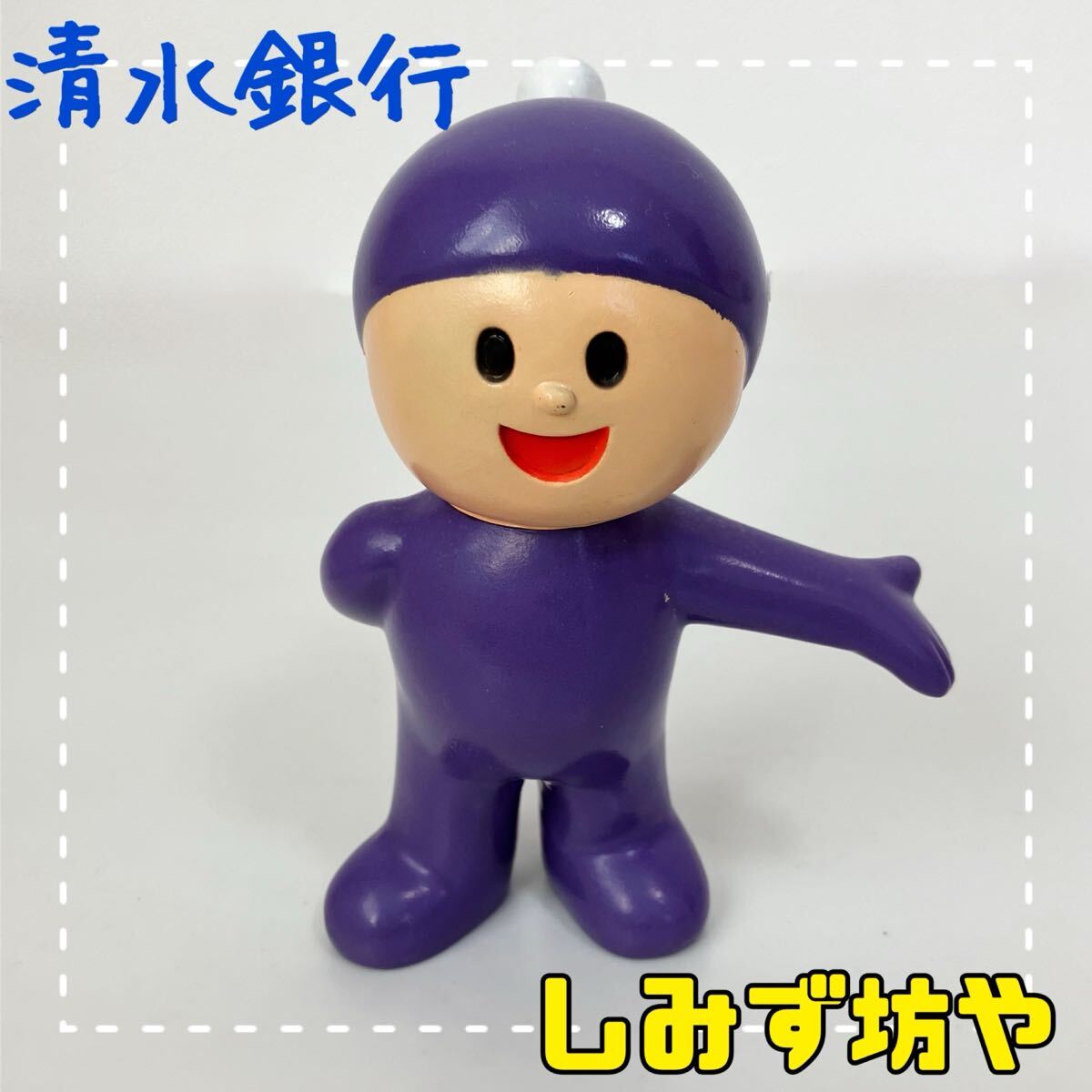 ◇古い リプトン プリンカップ②／不二家昭和レトロ古道具アンティーク 