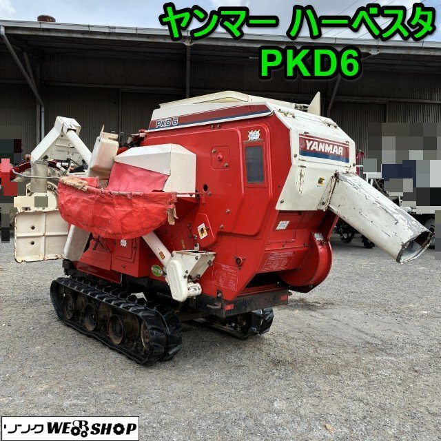 中古】岐阜☆ フジイ ハーベスタ MK-100 自走式 脱穀機 5馬力 中古の