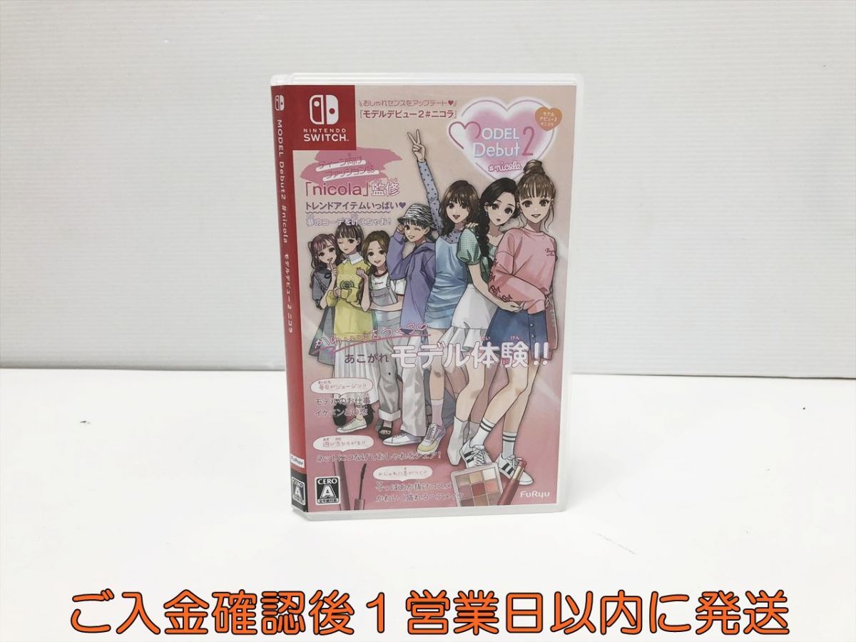 中古】昔のティーンズ雑誌 ニコラ NICOLAの落札情報詳細 - Yahoo