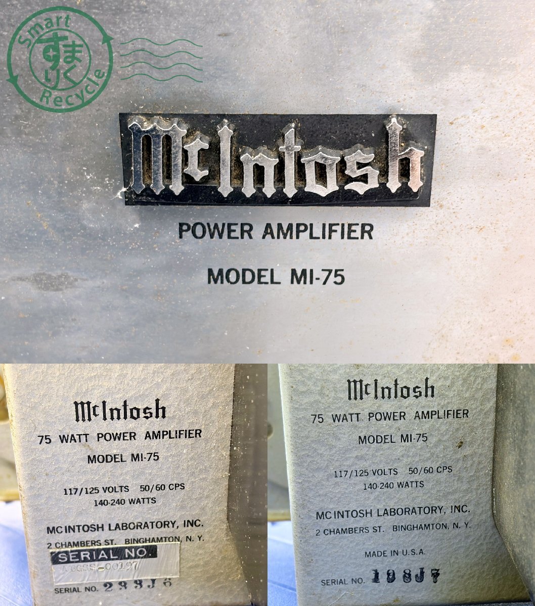 中古】NEC モノラルパワーアンプ M-50ペア 音出しOK 訳アリジャンク