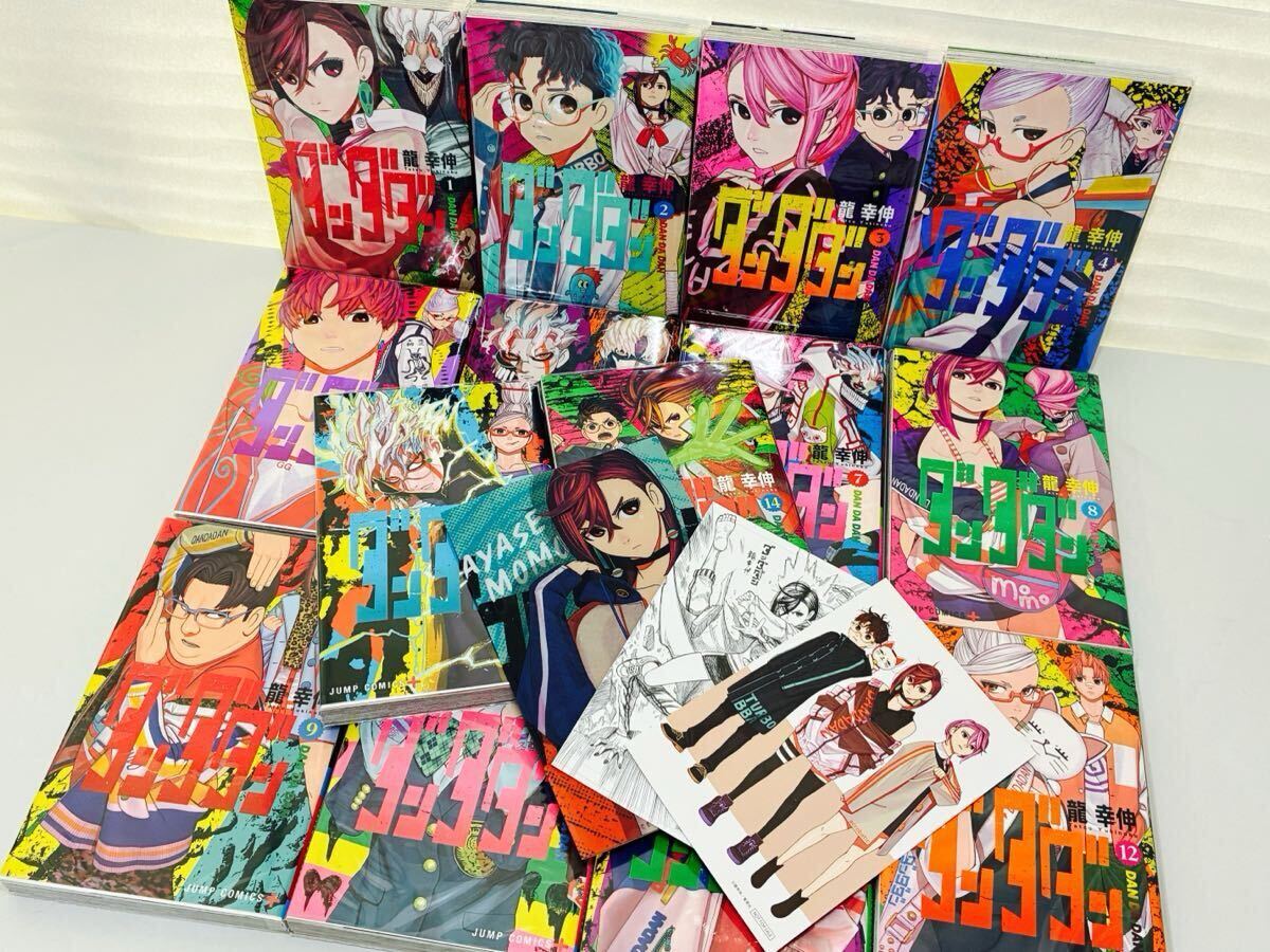 連載完結寸前 大銀魂展グッズまとめセット 複製原稿（販売品/コピー 